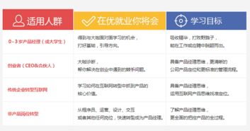 广州互联网营销培训课程 中公优就业培训班 费用 哪个好 多少钱 教育在线